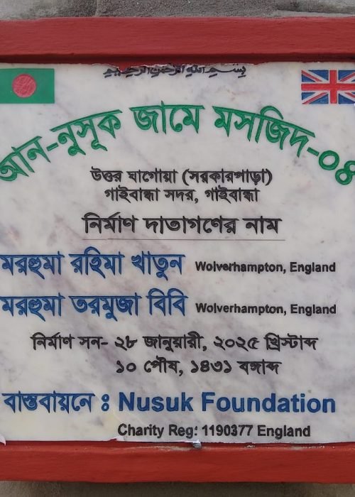 WhatsApp-Image-2026-02-10-at-20.32.52